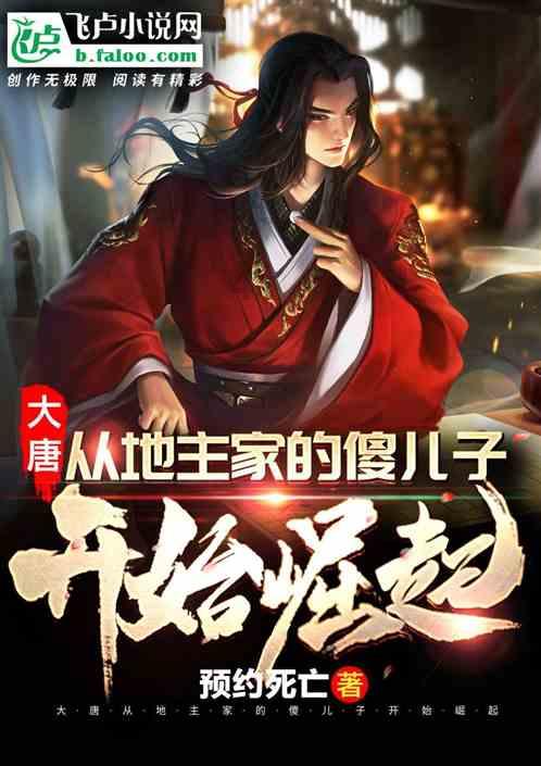 僵尸猎人赏金大赛